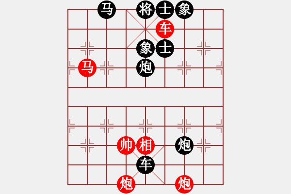 象棋棋譜圖片：黃學(xué)謙 先負(fù) 蔡佑廣 - 步數(shù)：138 