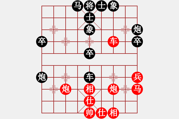 象棋棋譜圖片：黃學(xué)謙 先負(fù) 蔡佑廣 - 步數(shù)：40 