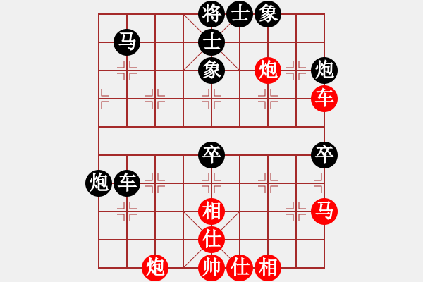 象棋棋譜圖片：黃學(xué)謙 先負(fù) 蔡佑廣 - 步數(shù)：50 