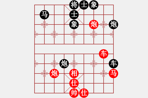 象棋棋譜圖片：黃學(xué)謙 先負(fù) 蔡佑廣 - 步數(shù)：60 