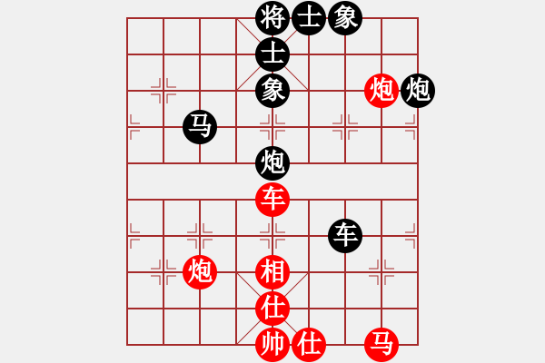 象棋棋譜圖片：黃學(xué)謙 先負(fù) 蔡佑廣 - 步數(shù)：70 