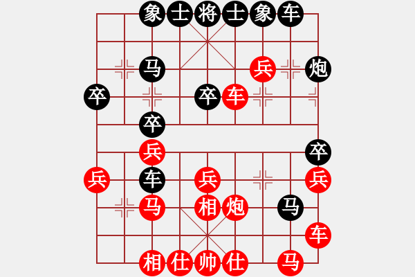 象棋棋譜圖片：14 老兵逼宮 花心獻車 - 步數(shù)：20 