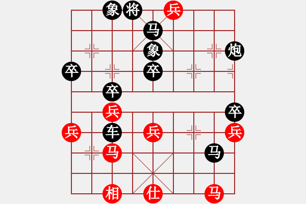 象棋棋譜圖片：14 老兵逼宮 花心獻車 - 步數(shù)：40 