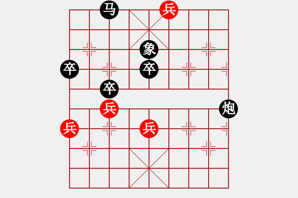 象棋棋譜圖片：14 老兵逼宮 花心獻車 - 步數(shù)：50 