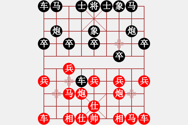 象棋棋譜圖片：襄陽棋霸(4段)-負-chcn(2段) - 步數(shù)：10 