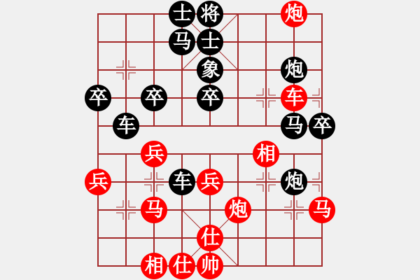 象棋棋譜圖片：襄陽棋霸(4段)-負-chcn(2段) - 步數(shù)：40 