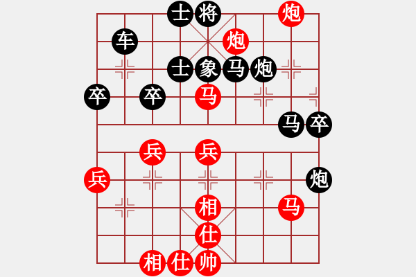 象棋棋譜圖片：襄陽棋霸(4段)-負-chcn(2段) - 步數(shù)：60 