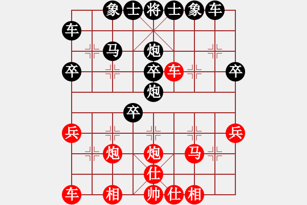 象棋棋譜圖片：轉(zhuǎn)下象棋(1段)-負(fù)-王麗冰(3段) - 步數(shù)：30 