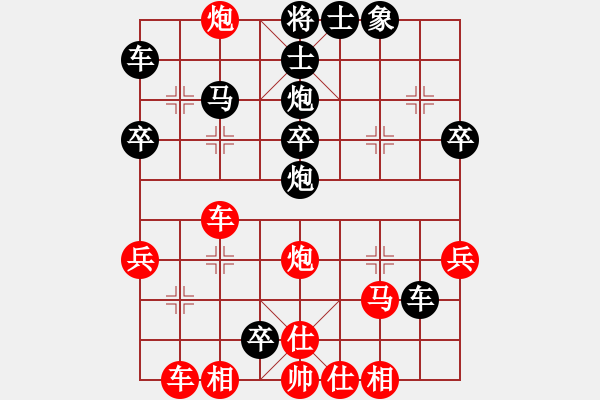 象棋棋譜圖片：轉(zhuǎn)下象棋(1段)-負(fù)-王麗冰(3段) - 步數(shù)：40 