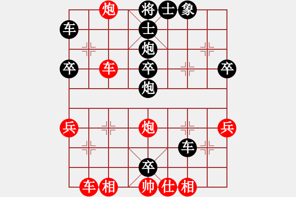 象棋棋譜圖片：轉(zhuǎn)下象棋(1段)-負(fù)-王麗冰(3段) - 步數(shù)：44 