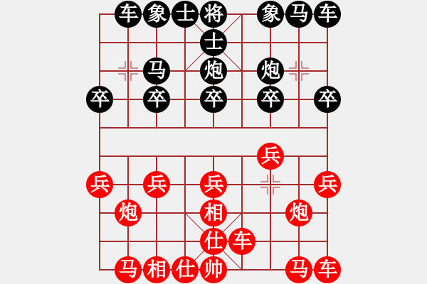 象棋棋譜圖片：土星(1星)-負-魔帥(7弦) - 步數(shù)：10 