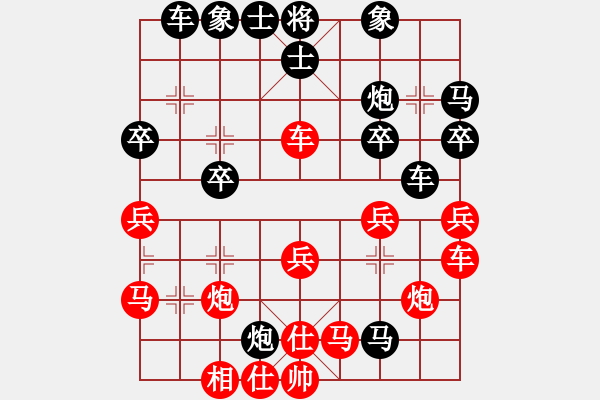 象棋棋譜圖片：土星(1星)-負-魔帥(7弦) - 步數(shù)：30 