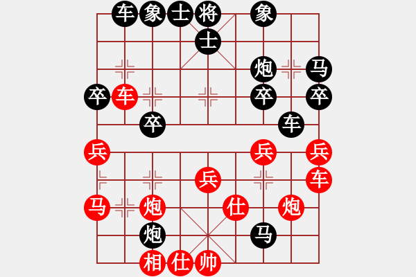 象棋棋譜圖片：土星(1星)-負-魔帥(7弦) - 步數(shù)：34 