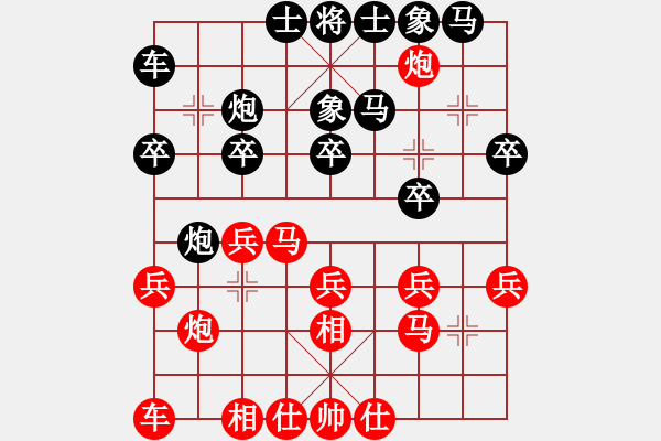 象棋棋譜圖片：湘鋼小周(月將)-負(fù)-靈水很涼(月將) - 步數(shù)：20 