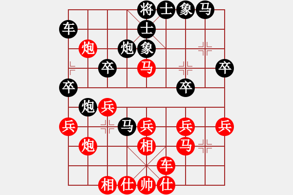 象棋棋譜圖片：湘鋼小周(月將)-負(fù)-靈水很涼(月將) - 步數(shù)：30 