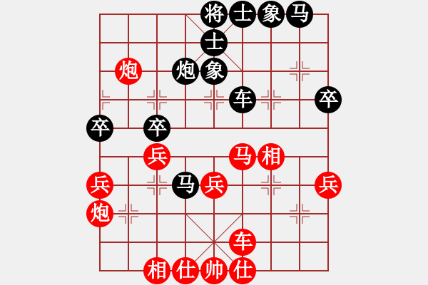 象棋棋譜圖片：湘鋼小周(月將)-負(fù)-靈水很涼(月將) - 步數(shù)：40 