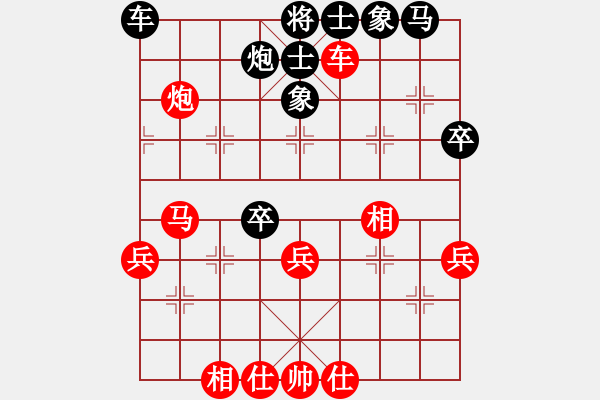 象棋棋譜圖片：湘鋼小周(月將)-負(fù)-靈水很涼(月將) - 步數(shù)：50 