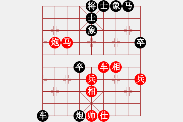 象棋棋譜圖片：湘鋼小周(月將)-負(fù)-靈水很涼(月將) - 步數(shù)：60 