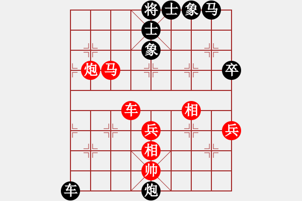 象棋棋譜圖片：湘鋼小周(月將)-負(fù)-靈水很涼(月將) - 步數(shù)：64 