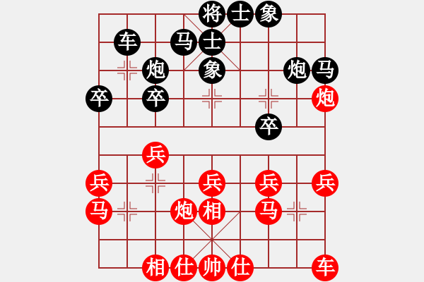 象棋棋譜圖片：情迷蒼井空(3級(jí))-勝-眼鏡王蛇(5級(jí)) - 步數(shù)：20 