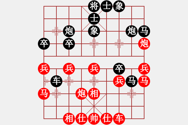 象棋棋譜圖片：情迷蒼井空(3級(jí))-勝-眼鏡王蛇(5級(jí)) - 步數(shù)：30 