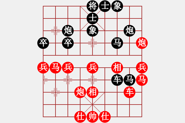 象棋棋譜圖片：情迷蒼井空(3級(jí))-勝-眼鏡王蛇(5級(jí)) - 步數(shù)：40 