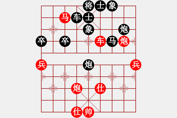 象棋棋譜圖片：情迷蒼井空(3級(jí))-勝-眼鏡王蛇(5級(jí)) - 步數(shù)：60 