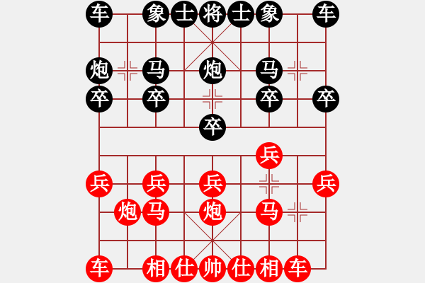 象棋棋譜圖片：宇時俱靜(業(yè)5-2)先勝順其自然(業(yè)5-1)201812032253.pgn - 步數(shù)：10 