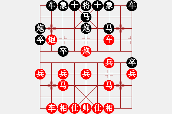 象棋棋譜圖片：宇時俱靜(業(yè)5-2)先勝順其自然(業(yè)5-1)201812032253.pgn - 步數(shù)：20 