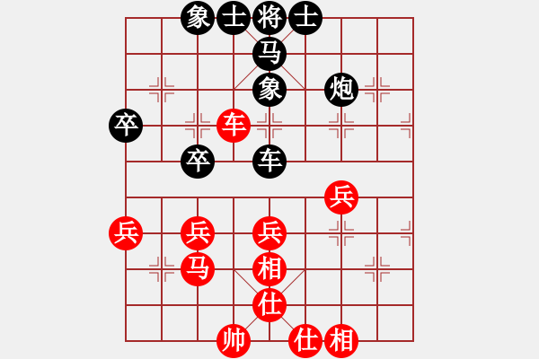 象棋棋譜圖片：宇時俱靜(業(yè)5-2)先勝順其自然(業(yè)5-1)201812032253.pgn - 步數(shù)：40 