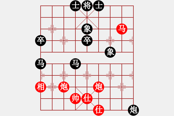 象棋棋谱图片：童本平 先负 党斐 - 步数：108 