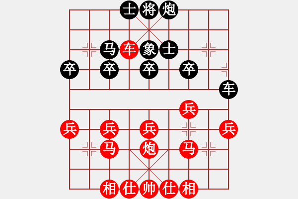 象棋棋譜圖片：中炮對(duì)反宮馬（我紅方先勝Q(mào)Q常侍） - 步數(shù)：29 