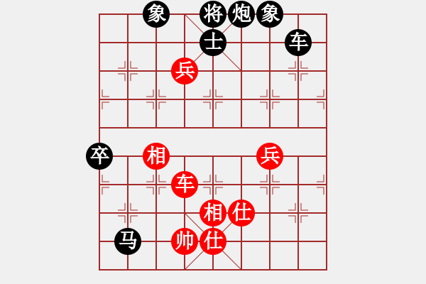 象棋棋譜圖片：C93后手勝文彬 - 步數(shù)：100 