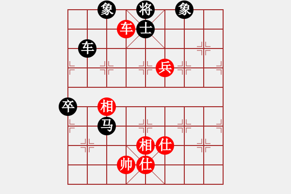 象棋棋譜圖片：C93后手勝文彬 - 步數(shù)：110 