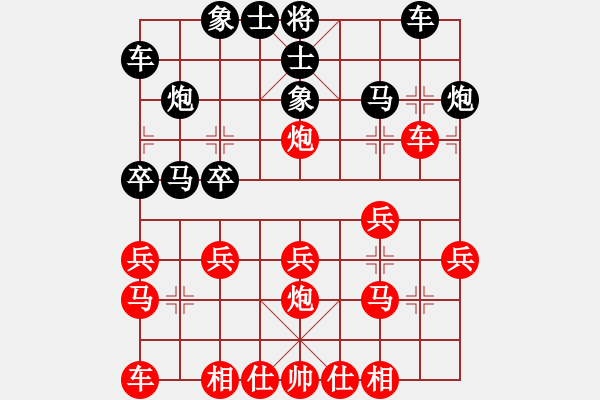 象棋棋譜圖片：C93后手勝文彬 - 步數(shù)：20 