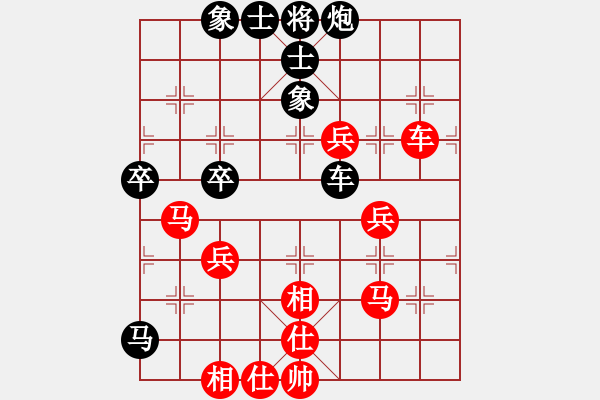 象棋棋譜圖片：C93后手勝文彬 - 步數(shù)：60 