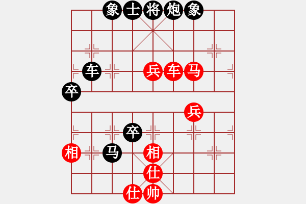 象棋棋譜圖片：C93后手勝文彬 - 步數(shù)：80 