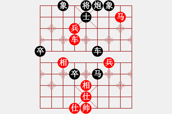 象棋棋譜圖片：C93后手勝文彬 - 步數(shù)：90 