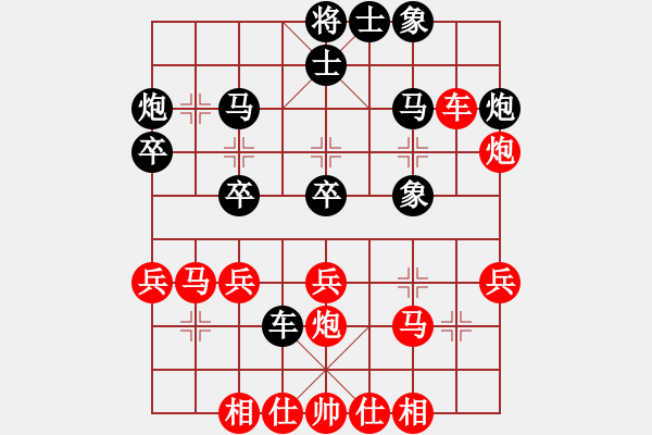 象棋棋譜圖片：大將第一(9星)-勝-廊坊市亞軍(風(fēng)魔) - 步數(shù)：30 