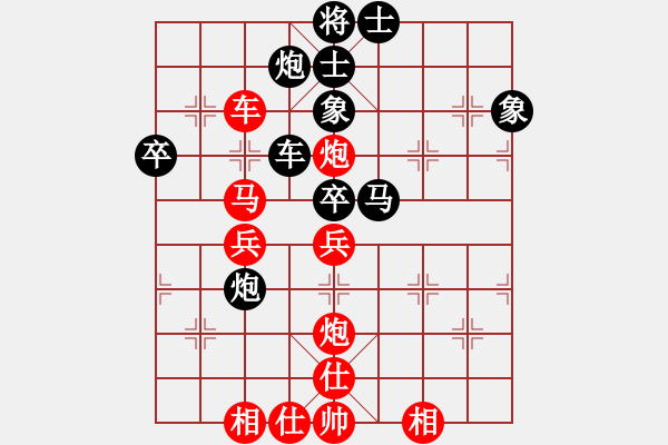 象棋棋譜圖片：大將第一(9星)-勝-廊坊市亞軍(風(fēng)魔) - 步數(shù)：50 