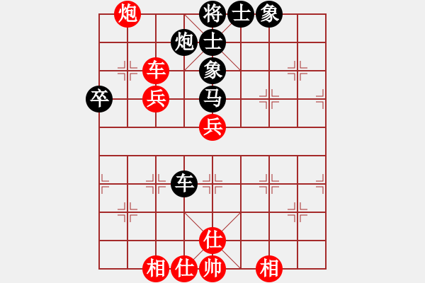 象棋棋譜圖片：大將第一(9星)-勝-廊坊市亞軍(風(fēng)魔) - 步數(shù)：60 