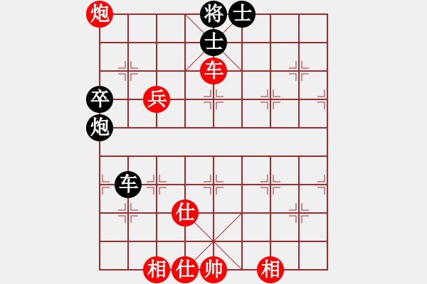 象棋棋譜圖片：大將第一(9星)-勝-廊坊市亞軍(風(fēng)魔) - 步數(shù)：70 