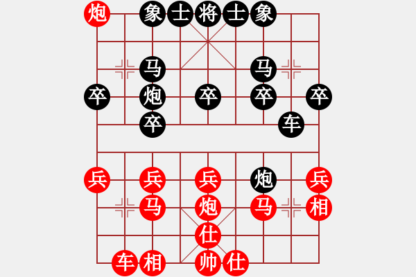 象棋棋譜圖片：寶坻第五(1段)-負(fù)-正宗街邊棋(2段) - 步數(shù)：30 