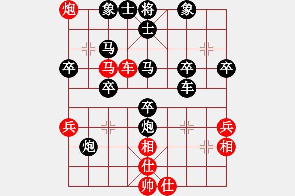 象棋棋譜圖片：寶坻第五(1段)-負(fù)-正宗街邊棋(2段) - 步數(shù)：50 