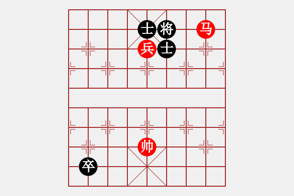 象棋棋譜圖片：馬高兵對低卒雙士 - 步數(shù)：10 