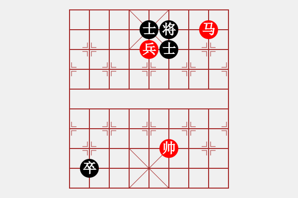 象棋棋譜圖片：馬高兵對低卒雙士 - 步數(shù)：11 