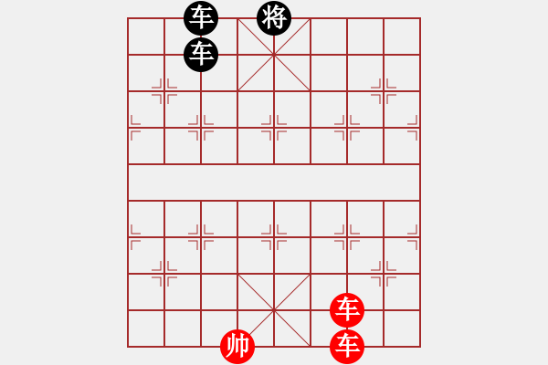 象棋棋譜圖片：【殘局破解】雙車巧贏雙車 - 步數(shù)：5 