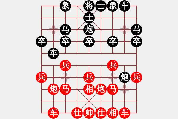 象棋棋譜圖片：3.xqf魔教中人對168 - 步數(shù)：20 