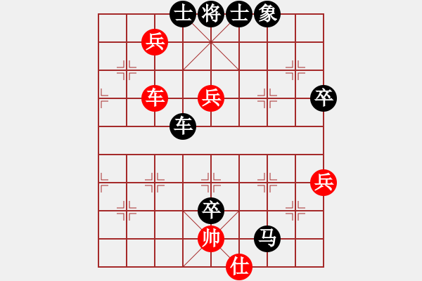 象棋棋譜圖片：3.xqf魔教中人對168 - 步數(shù)：90 