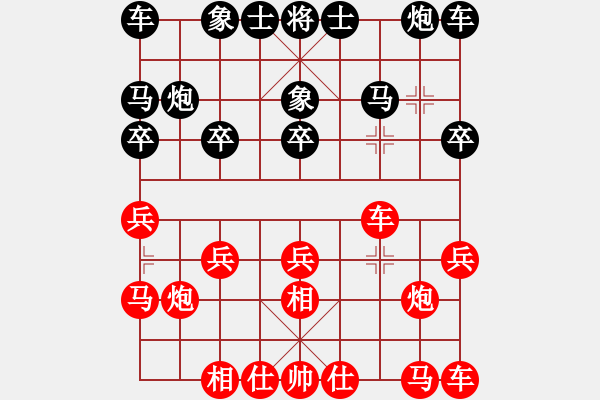 象棋棋譜圖片：11111 - 步數(shù)：13 